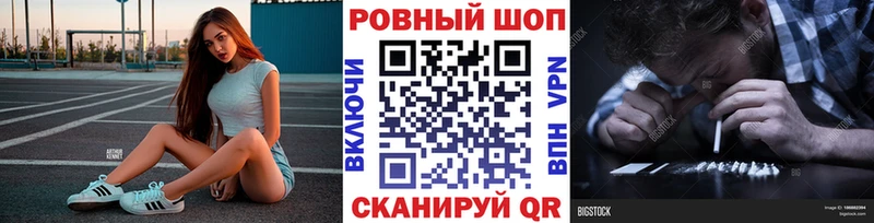 Купить ГАШИШ  Галлюциногенные грибы  Меф  Конопля  APVP  Порхов
