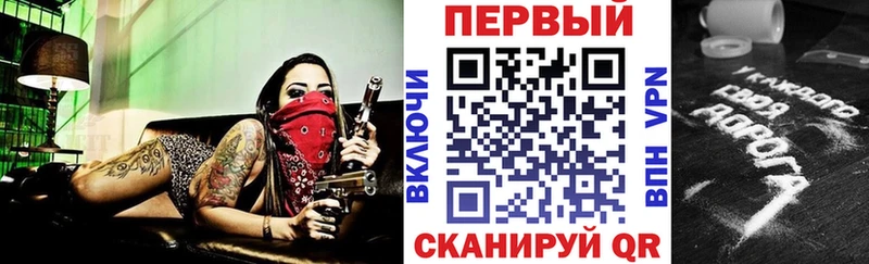 АМФЕТАМИН 98%  Купить  Порхов 