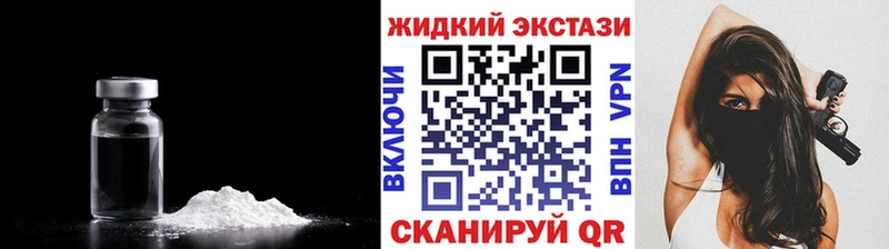 Купить  Порхов  БУТИРАТ BDO 33% 