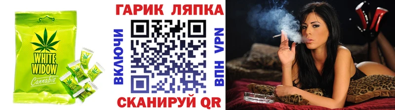Купить  Порхов  Еда ТГК марихуана 