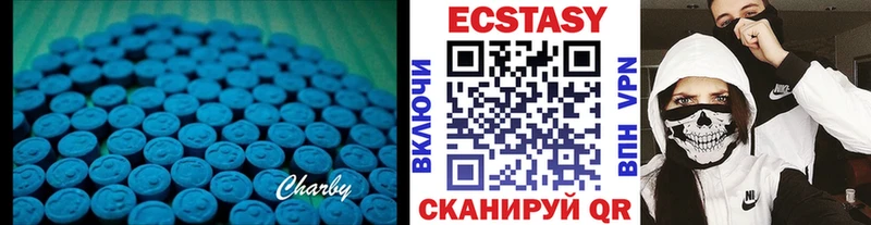 Купить где Порхов ЭКСТАЗИ XTC