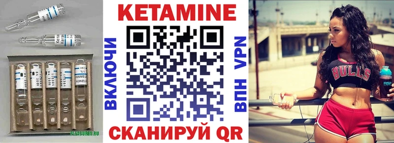 Купить закладки  Порхов  Кетамин VHQ 