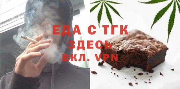 скорость mdpv Дмитров