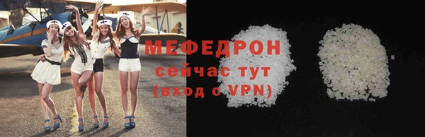 скорость mdpv Дмитров