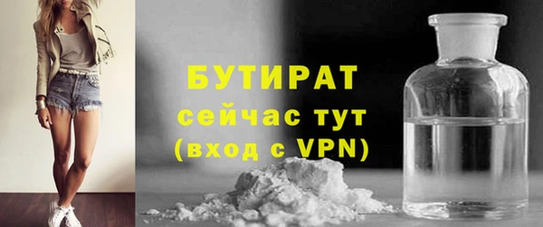 прущая мука Дмитровск