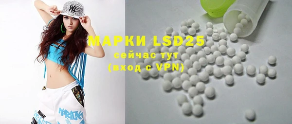 скорость mdpv Дмитров