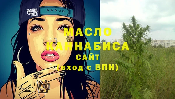 прущая мука Дмитровск
