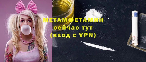 скорость mdpv Дмитров
