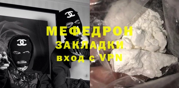 скорость mdpv Дмитров