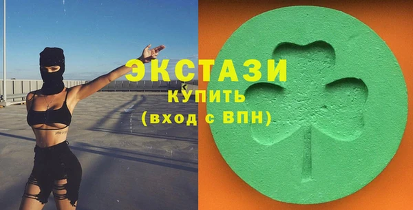 скорость mdpv Дмитров