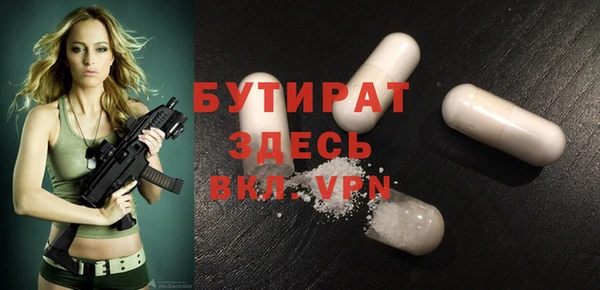 прущая мука Дмитровск