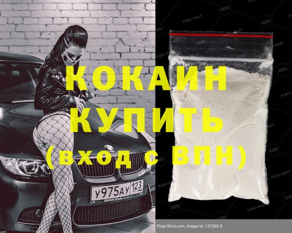 скорость mdpv Дмитров
