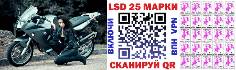Купить где  Порхов  Марки 25I-NBOMe 1,8мг 